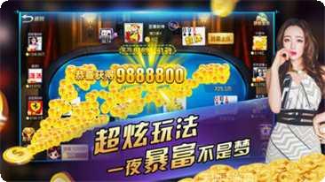 欢乐水果机好玩吗