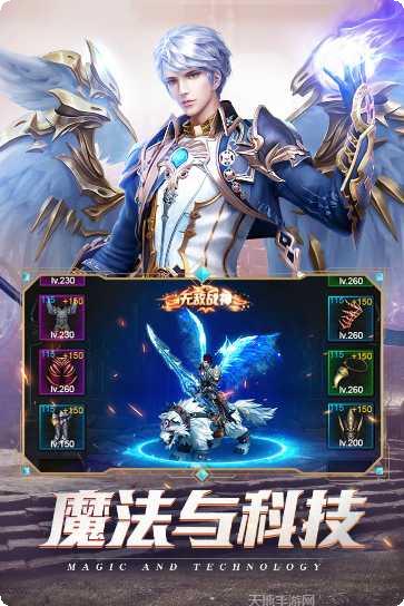 黑夜传说满V版攻略