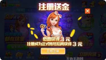 老铁牛牛2下载
