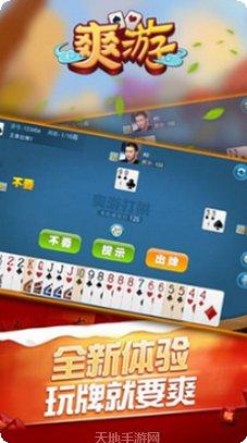 激情棋牌玩法介绍