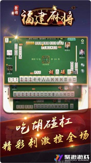 激情棋牌比赛规则