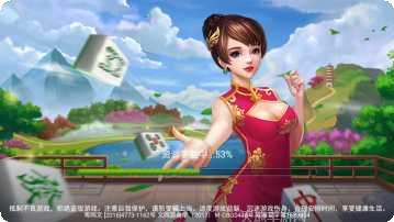 天地人和棋牌游戏下载