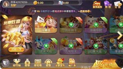 8298棋牌下载地址