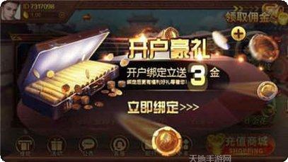 8298棋牌安卓版