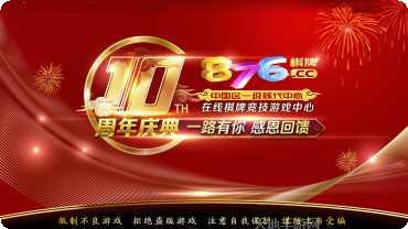 虹乐娱乐下载地址