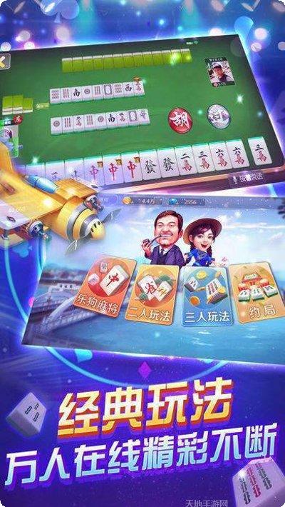 宁人棋牌游戏下载