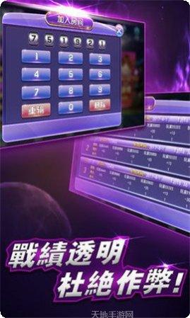 宁人棋牌最新版本