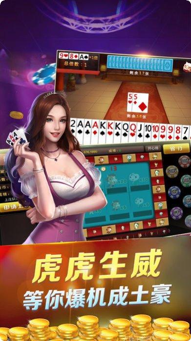 海尚棋牌注册教程