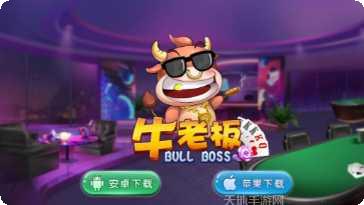 潘森棋牌游戏