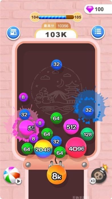 2048水排序技巧分享