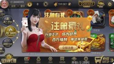 非凡未来棋牌游戏攻略