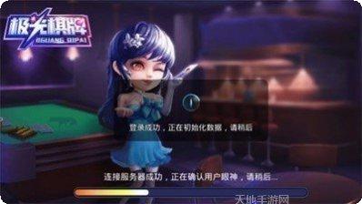 非凡未来棋牌最新版本