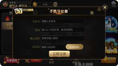 非凡未来棋牌比赛活动