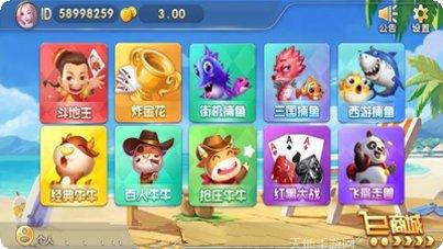 微信打麻将群