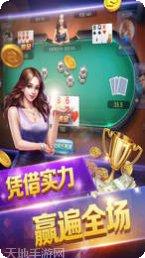 星浪竞技棋牌玩法