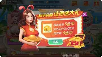 多多游戏攻略