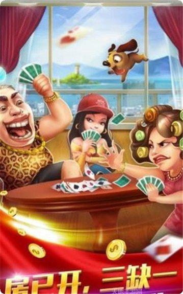 千岛星空棋牌游戏