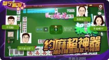 新意棋牌游戏规则