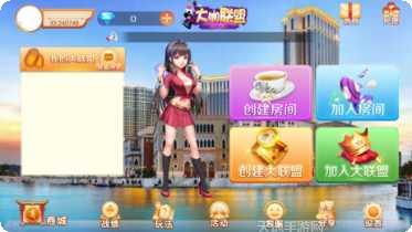大咖联盟最新活动