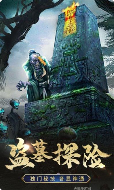 末日幻想装备获取