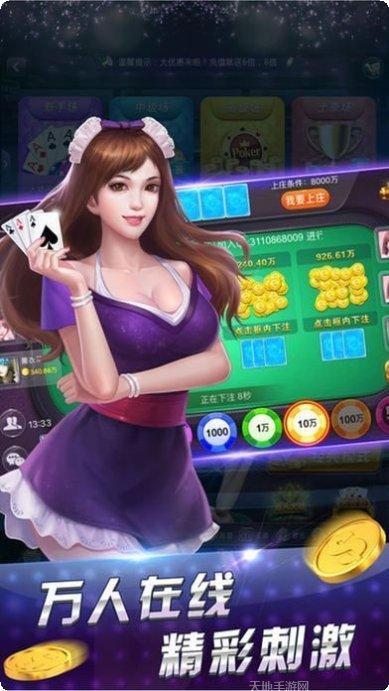 家乡园棋牌苹果版
