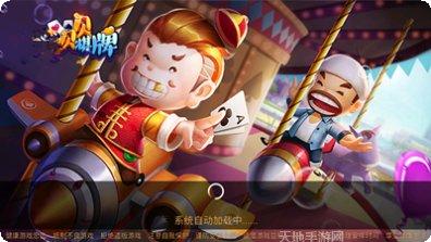 贝贝棋牌安卓版