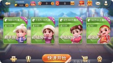 火狐娱乐最新版本