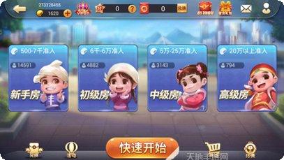 火狐娱乐ios版