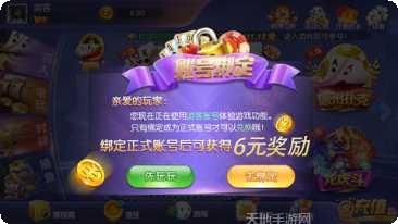 777棋牌在线玩