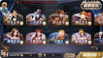 天天斗三国3角色
