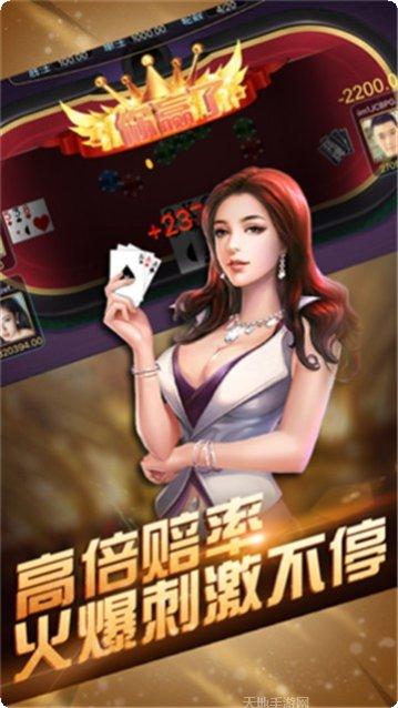 四方南昌麻将规则