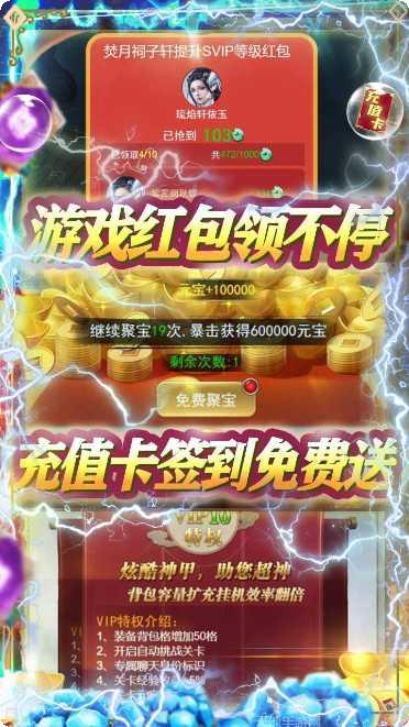 神魔乱舞之浮生若梦剧情解析