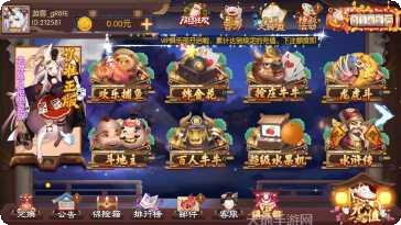 送分棋牌玩法