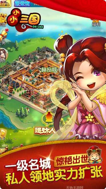 小小三国志武将搭配