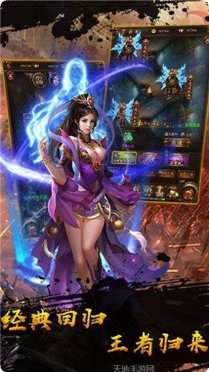 超变打金单职业传奇下载