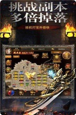 杀戮忘忧角色推荐