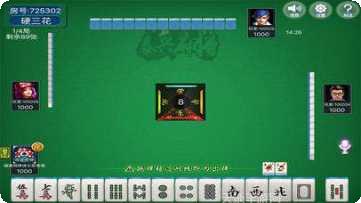 泰兴棋牌游戏规则