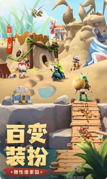 蚁族崛起攻略
