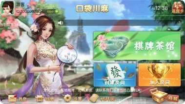 口袋川麻全比赛活动