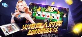 龙亨棋牌游戏玩法