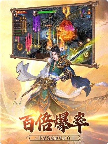 良心传奇风流霸业三种职业搭配
