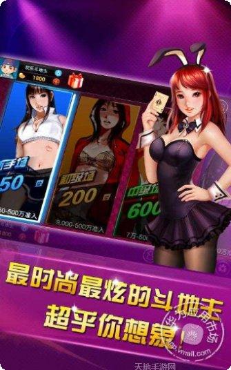 明日麻将下载