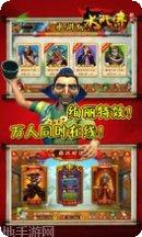 粤桂至尊活动更新