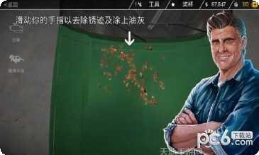 汽车修理工模拟器18最新版本