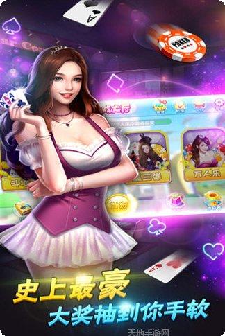 四人棋牌玩法介绍