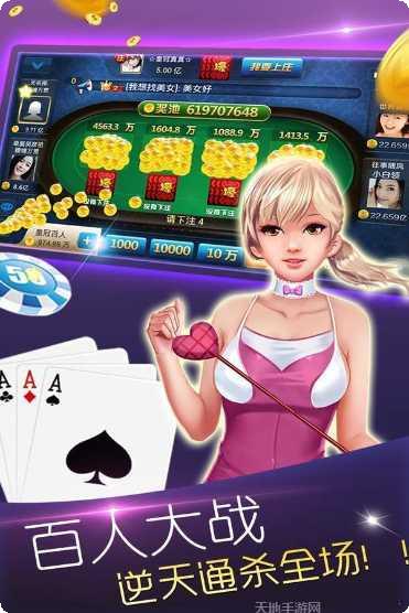 四人棋牌在线对战