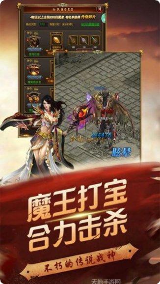 蛮荒传奇角色培养
