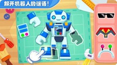儿童玩具车总动员游戏下载