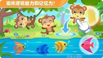 儿童玩具车总动员最新版本