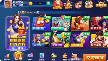 天空棋牌手机版